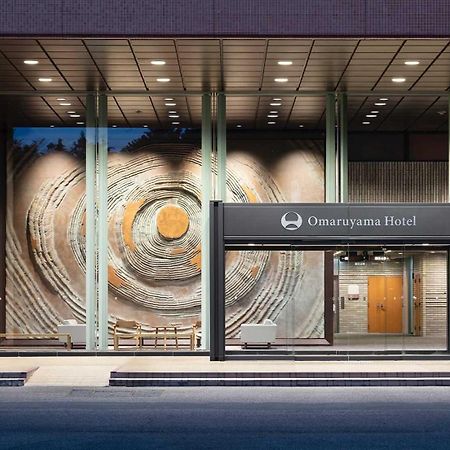 Hotel Omaruyama Sakura  Eksteriør billede